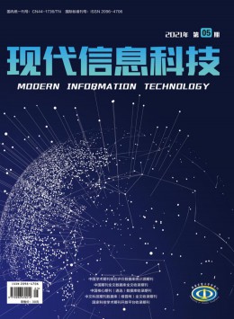 廣東電子