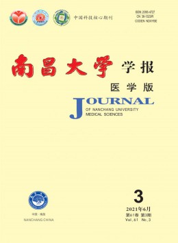 江西工業(yè)大學(xué)學(xué)報