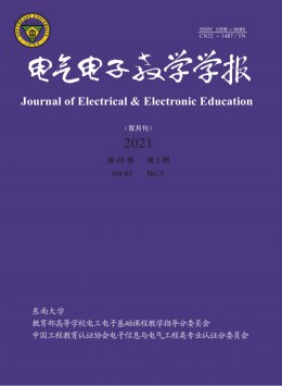 電工教學(xué)