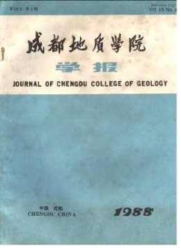 四川商業(yè)高等?？茖W(xué)校學(xué)報