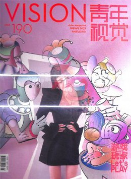 青年視覺(jué)雜志