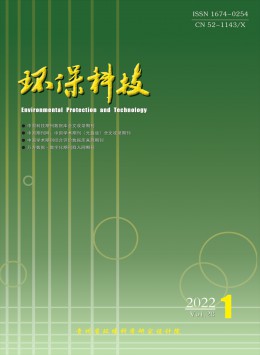 環(huán)?？萍? />
				</div>
				<div   id=
