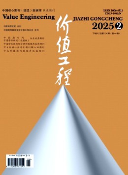 價(jià)值工程